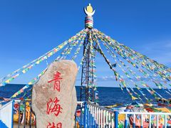 -青海湖二郎剑景区