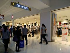 -优衣库(厦门SM广场店)