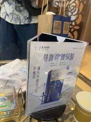 -四川娇点医学美容医院