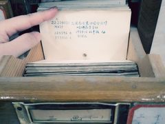 -武汉大学图书馆·文理学部总馆