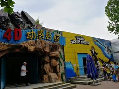 -朝阳公园游乐园