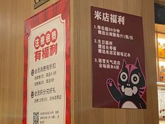 -米店·云南菜(南门店)