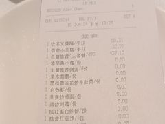 -中山保利艾美酒店-乐美中餐厅