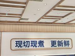 -粉小主·贵州酸汤牛肉粉(南京仙林金鹰店)