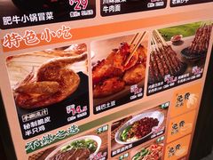 -遇见小面(SM城市广场一期店)