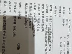-博士眼镜·President总统(宝安海雅缤纷城店)