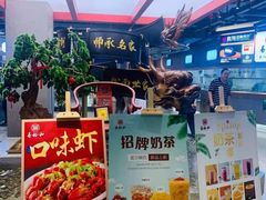 门面-易裕和·长沙米粉(竹塘西路店)