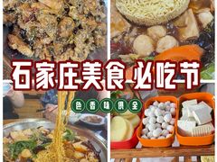 -沧州成老灶火锅鸡(正定燕赵大街店)