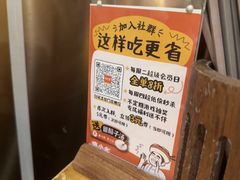 -嘻小北·兰州清汤牛肉面(太平洋森活天地店)