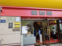 -新丰小吃(庆春路分店)