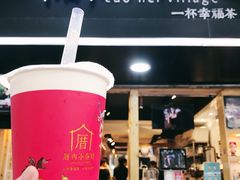 -厝内小眷村(天河南一路店)