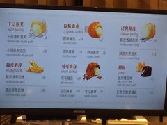 菜单-西树泡芙(徐州苏宁广场店)