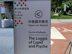 -西安创业咖啡街区