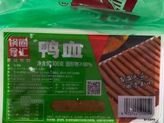 -锅圈食汇火锅烧烤食材超市(仁和花园店)