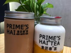 -素匠泰茶(三里屯SOHO工体奶茶店)