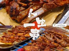 -大漠烤肉(盘旋路店)