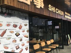 -观音桥步行街