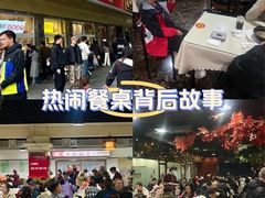-石饮红星包子(中山路店)