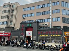 -方中山胡辣汤(顺河路店)