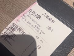 -青年公社烤鸭(姚家园万象汇店)