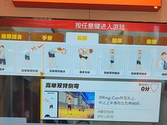 -任天堂Nintendo Switch体验店(天河城店)