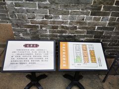 -梁园