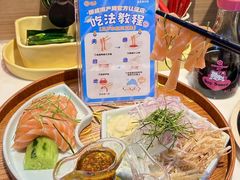 -三禾寿司(君尚店)