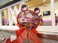 -椒行天下干锅牛蛙·(万宝店)