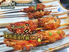 -网红丛林音乐烤吧