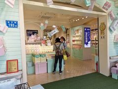 -苏小糖(鼓浪屿三丘田花园店)