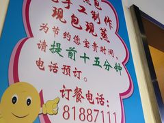 -千忆汤包(闽江路店)