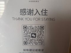 -永恒朗悦酒店(南宁动物园广西大学地铁站店)