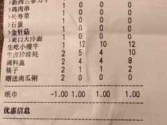 -石煎故事健康烤肉