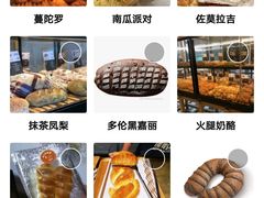 -原麦山丘(五棵松华熙店)