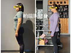 -帕瑞斯女子塑形健身(集美店)