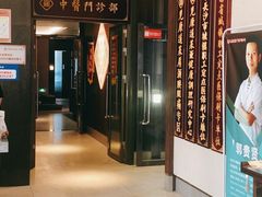 -见康道莱•足浴按摩•艾灸•SPA(友谊店)