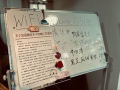 -微饮cafe