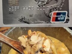 -芸山季·云南山珍菌火锅(人民广场来福士店)