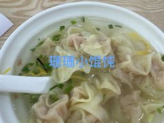 -珊珊小笼馆(仙霞路店)