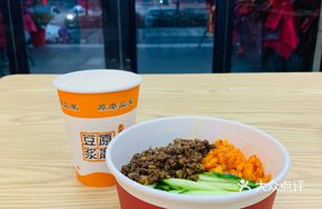 Hubei-style Fried Sauce Noodles