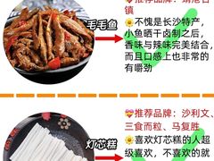 -长沙火车站(地铁站)