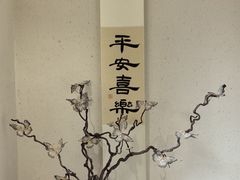 -南枝小馆(银鱼巷店)
