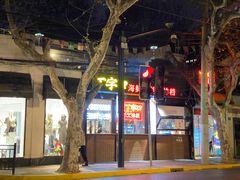 门面-丁字口海鲜热炒·烧烤大排档