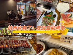 -哈尔滨小酒馆·鲜肉现穿自助烧烤(康新花园店)
