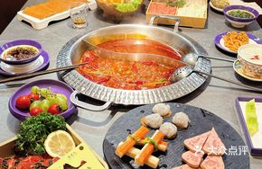 Spicy Frog Hot Pot