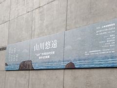 -上海油画雕塑院