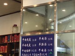 -北三沙家烧麦(北头道街店)