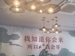 -淳安二十八道·新派民间菜·淳鱼馆(阳光路店)