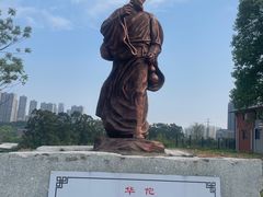 -广西壮族自治区药用植物园