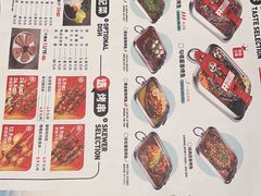 -鱼谦脆皮烤鱼(北一路万达店)